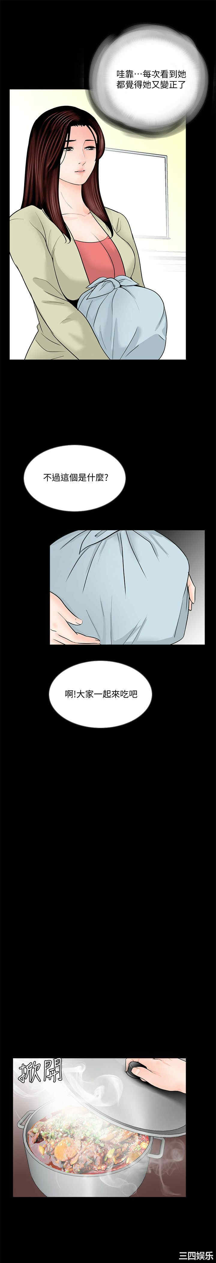 第16张