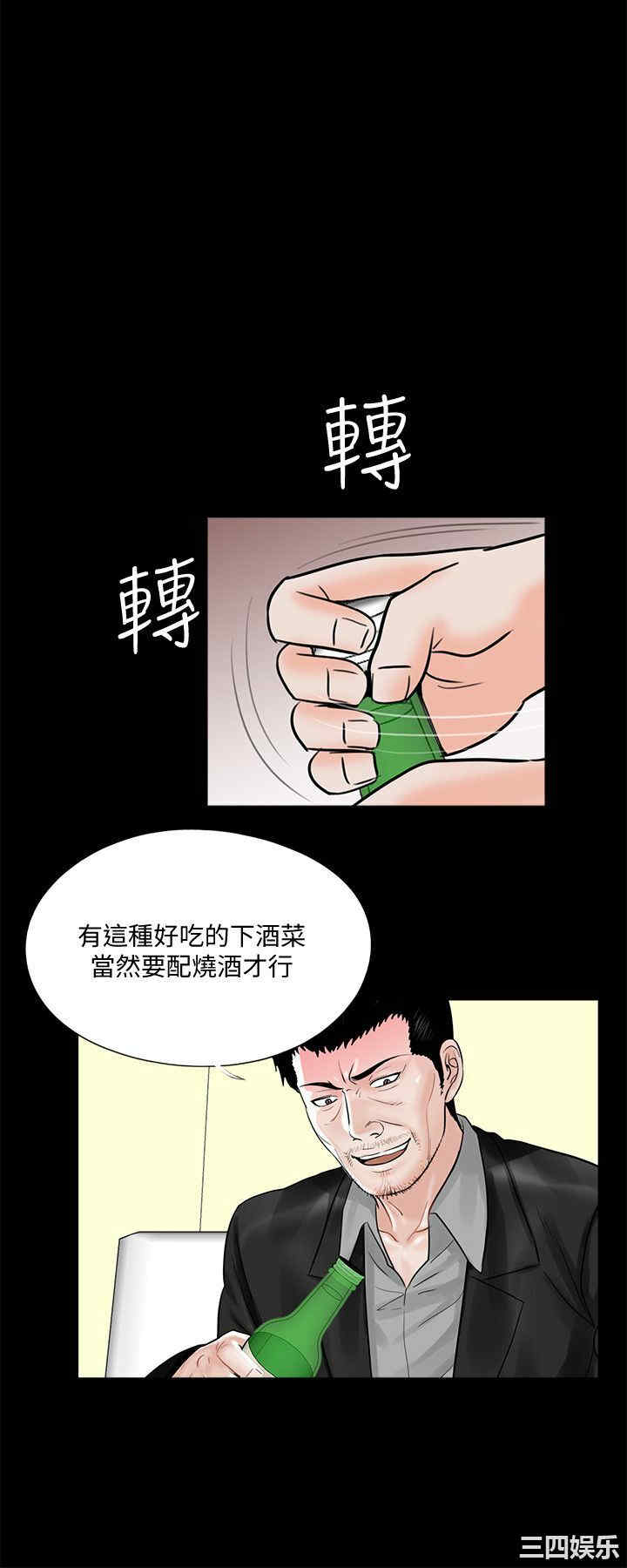 第21张