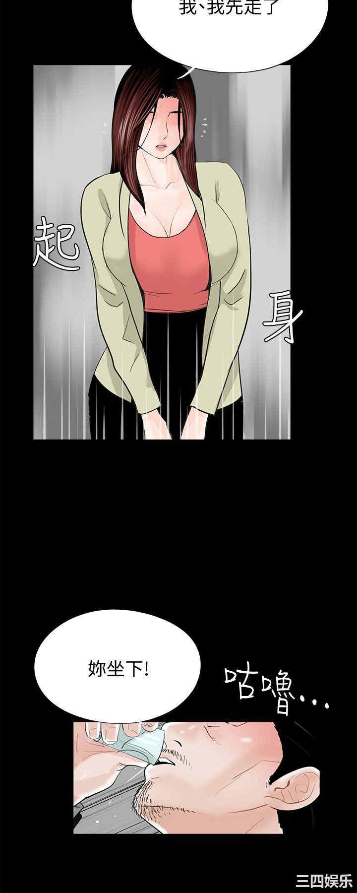 第25张