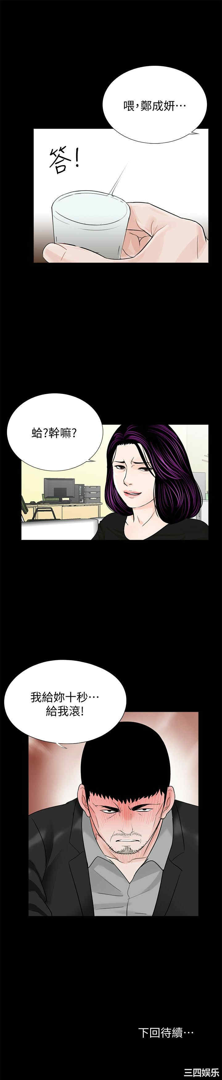 第26张