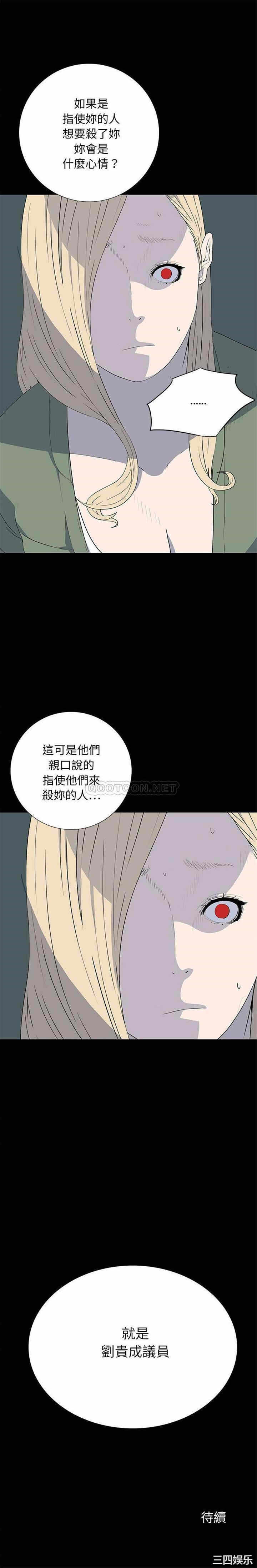 第21张