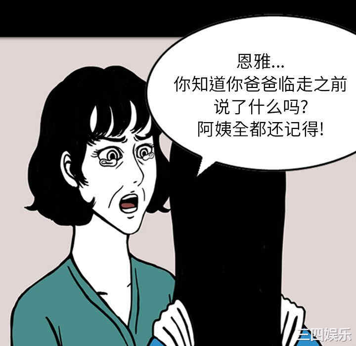第34张