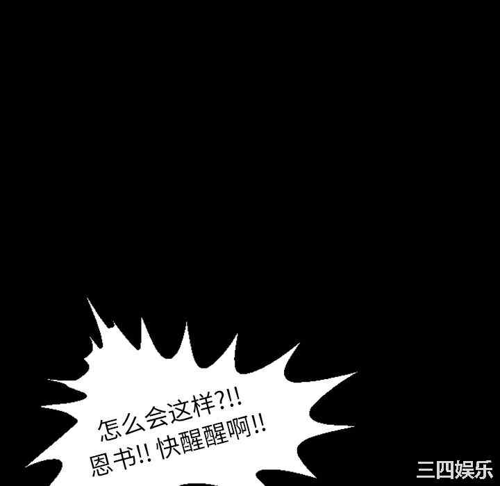 第37张