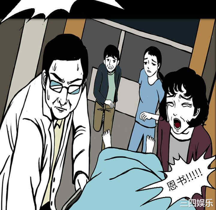 第38张