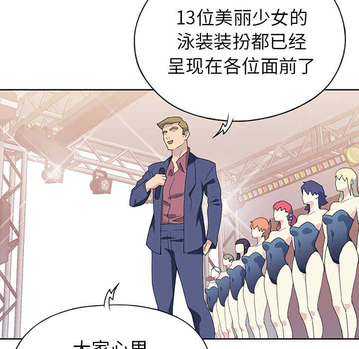 第61张