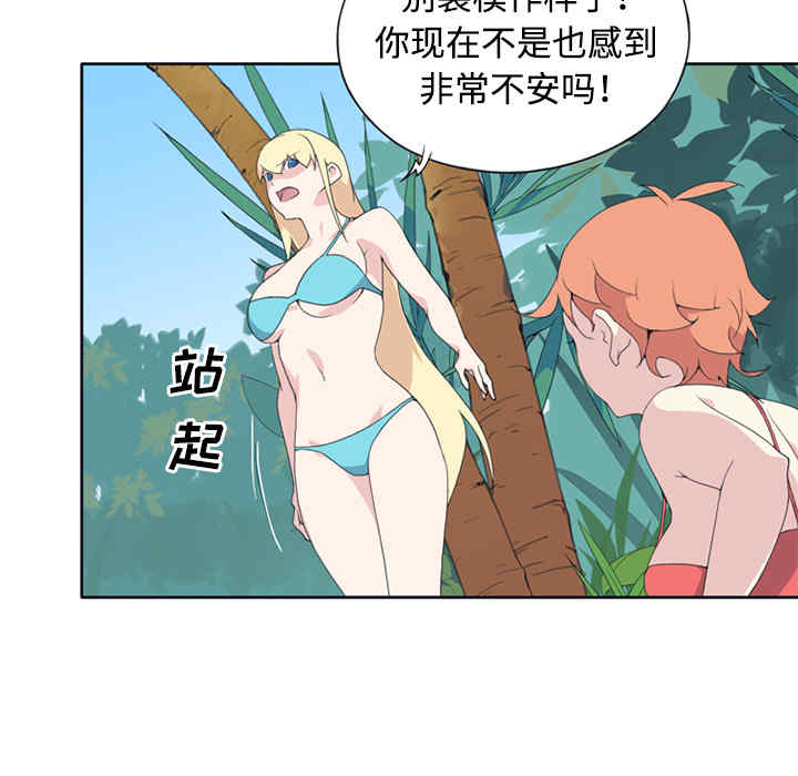 第31张