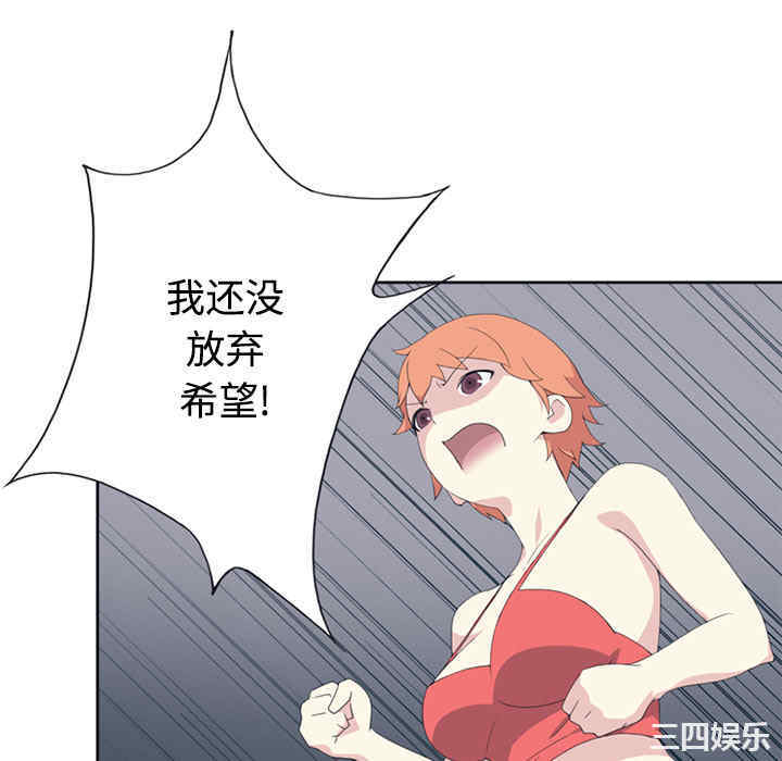 第36张