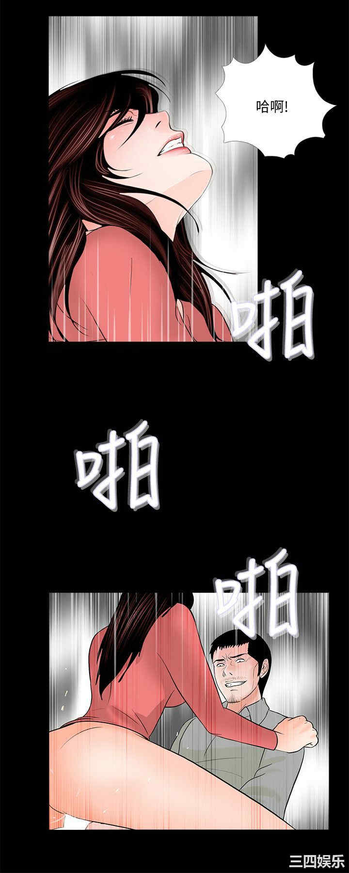 第21张
