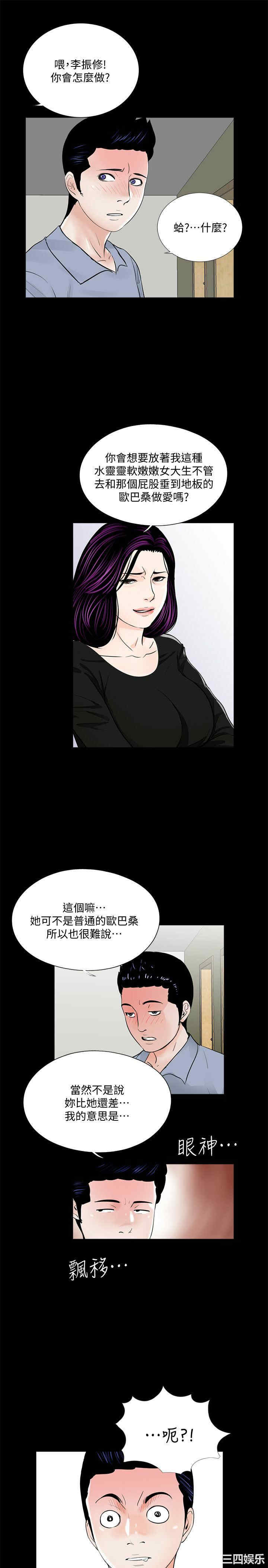 第24张