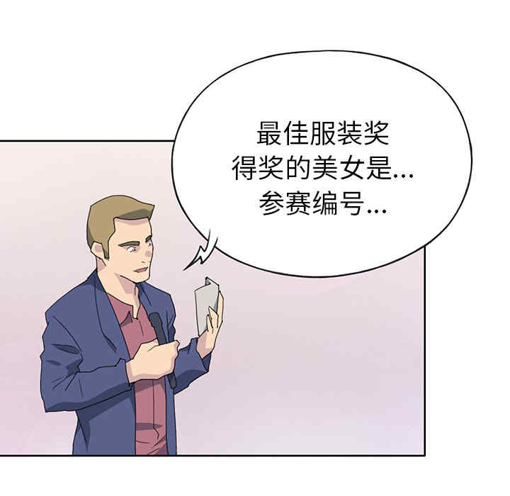 第73张