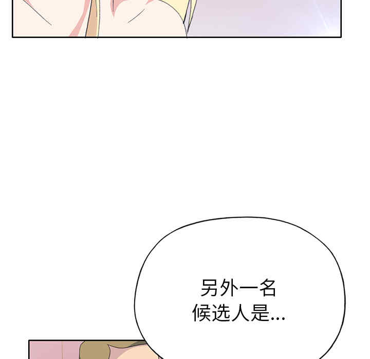 第90张