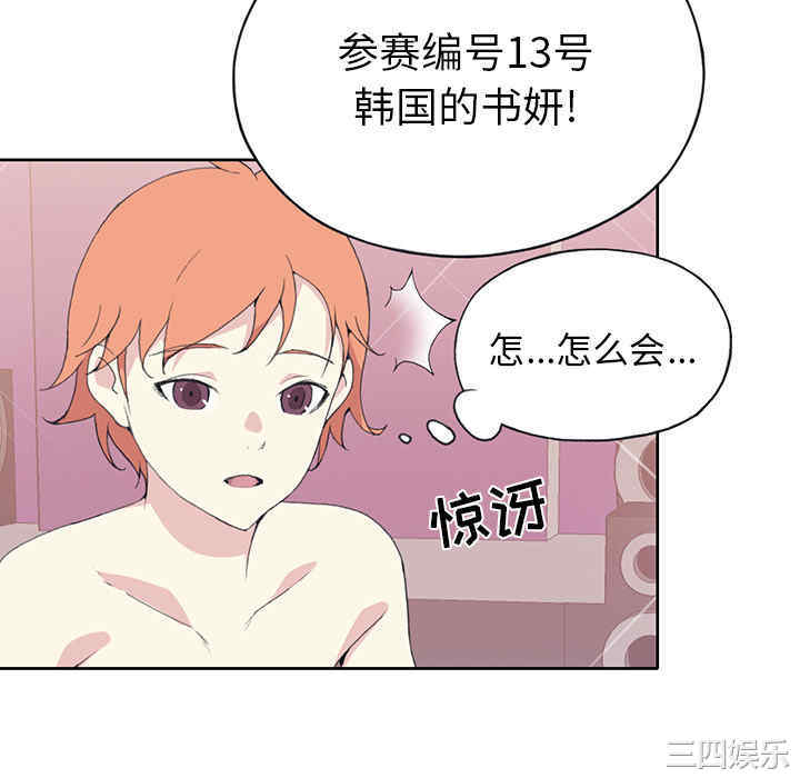 第8张