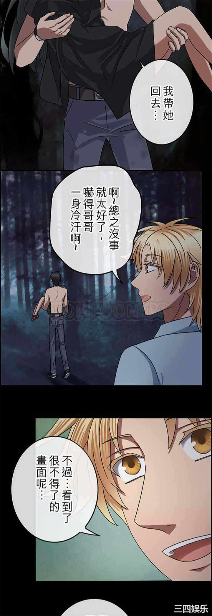 第21张