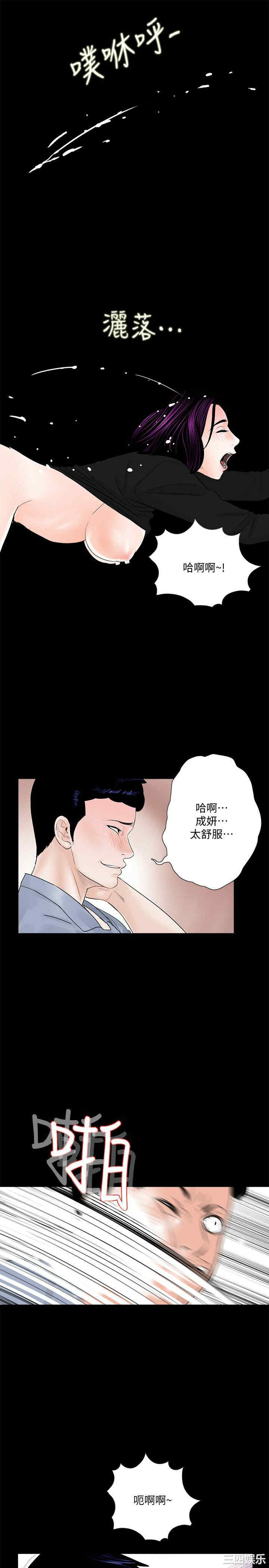 第16张