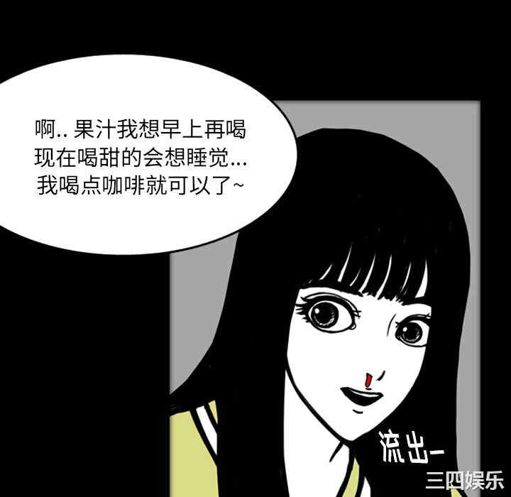 第88张