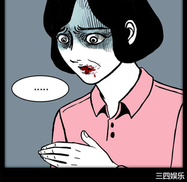 第20张
