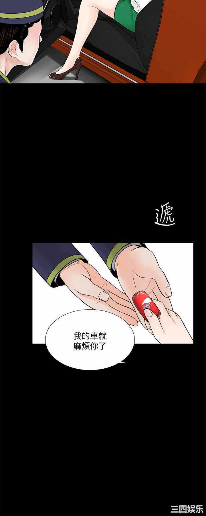 第3张