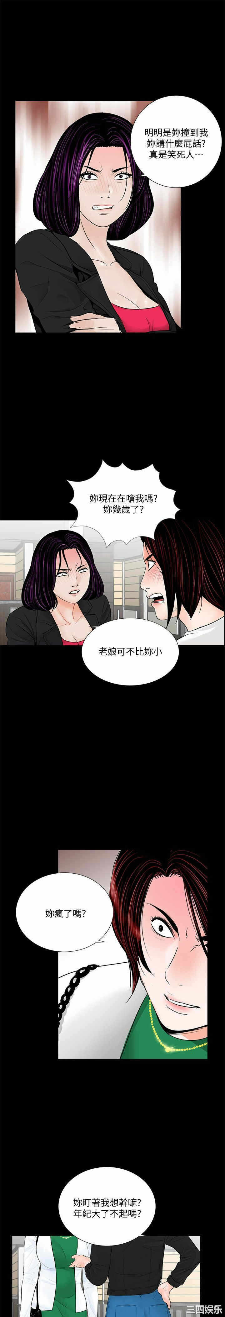 第6张
