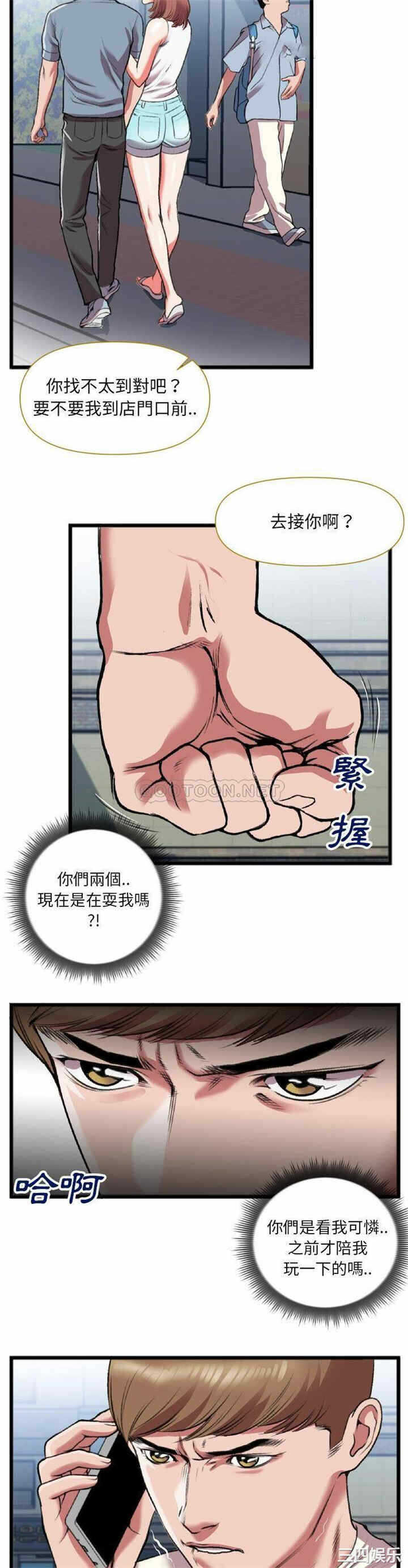 第19张