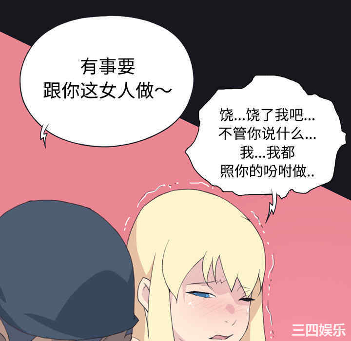 第28张
