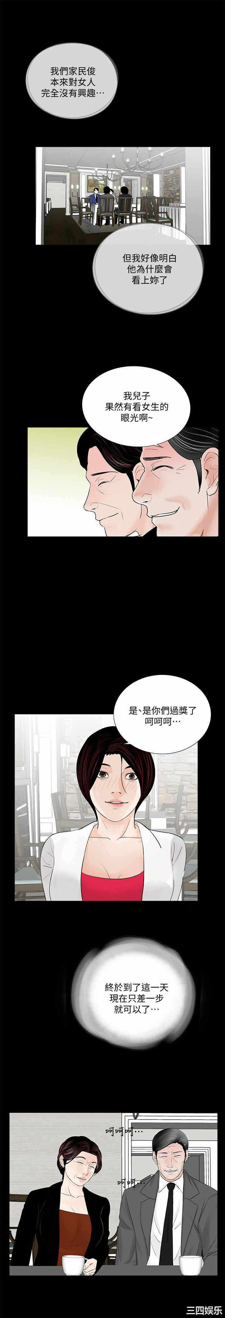 第12张