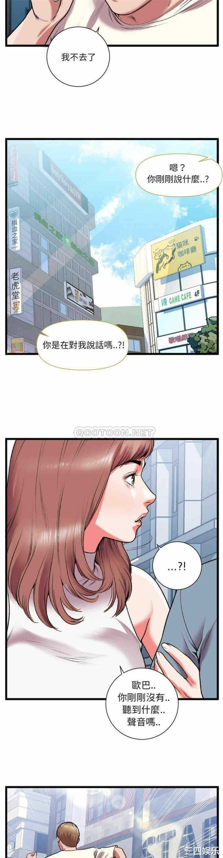 第20张