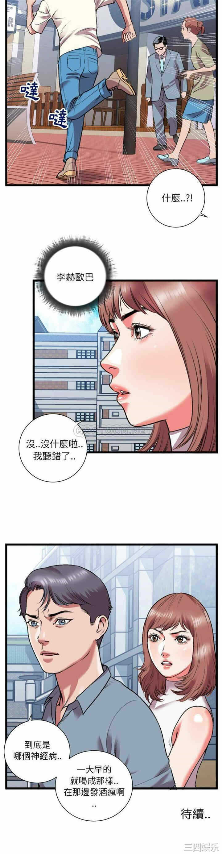 第21张