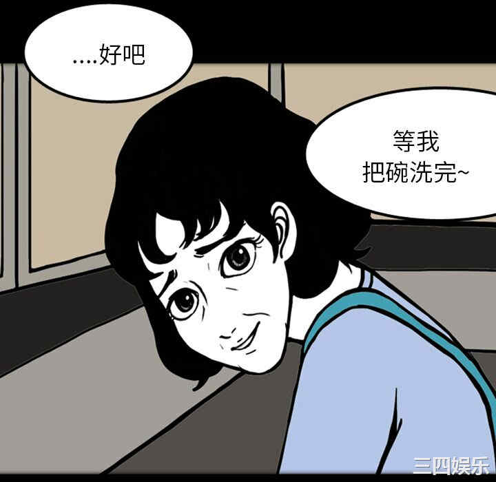 第20张