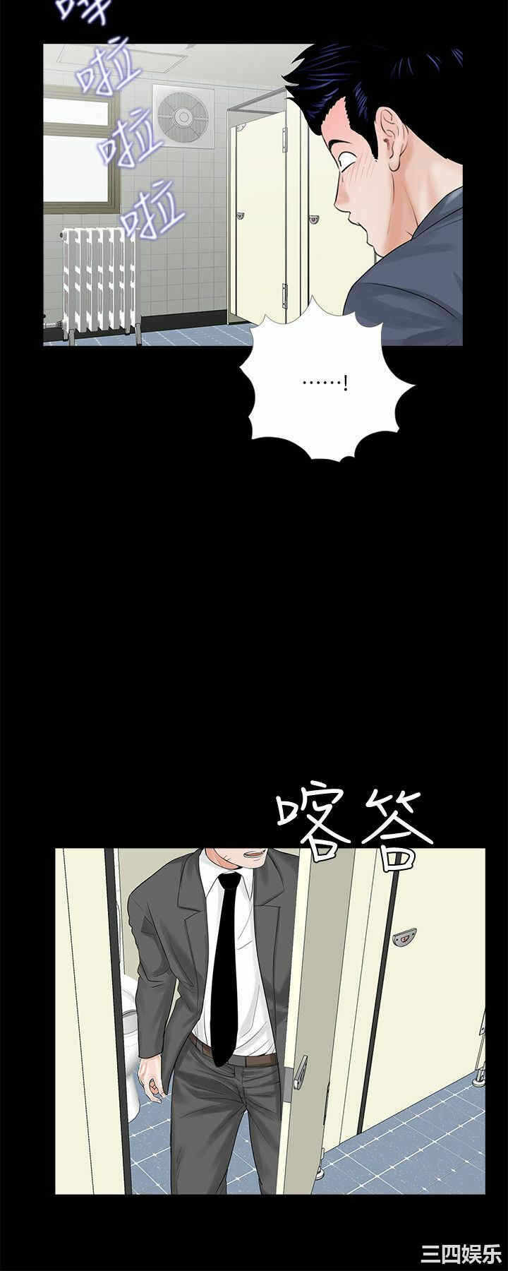 第21张