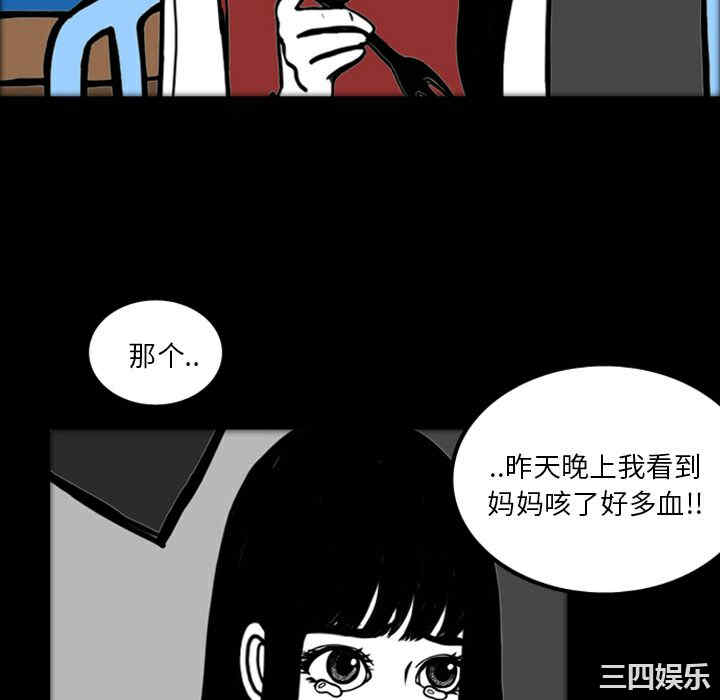 第27张