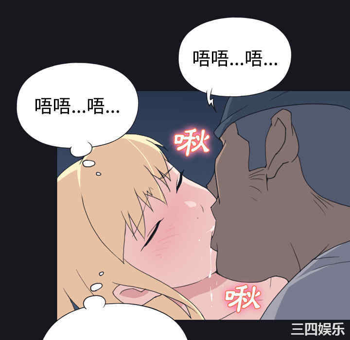 第46张