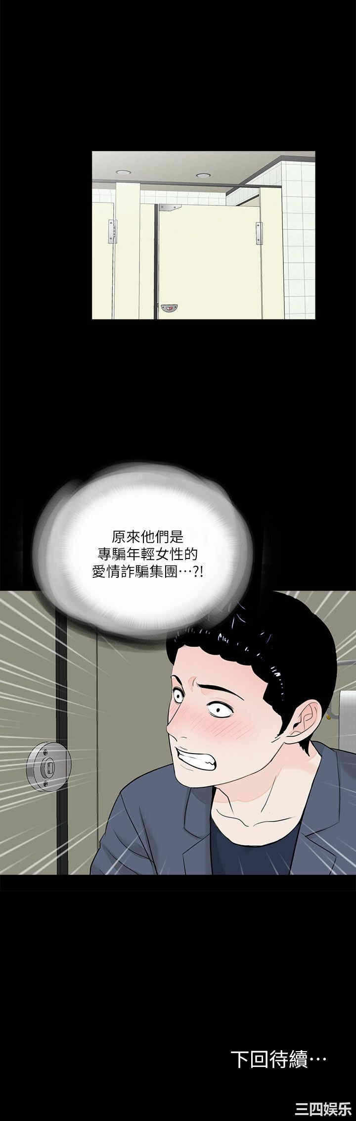 第23张