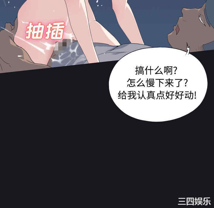 第52张