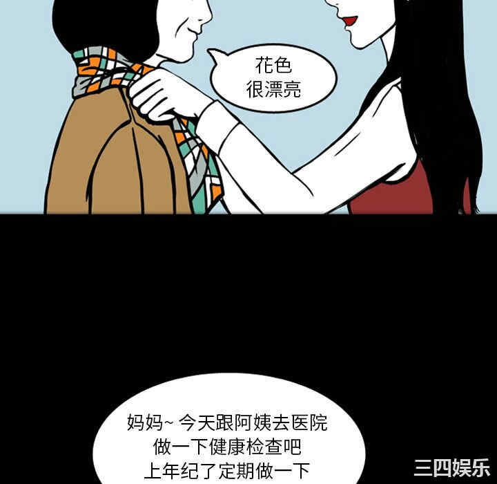 第35张