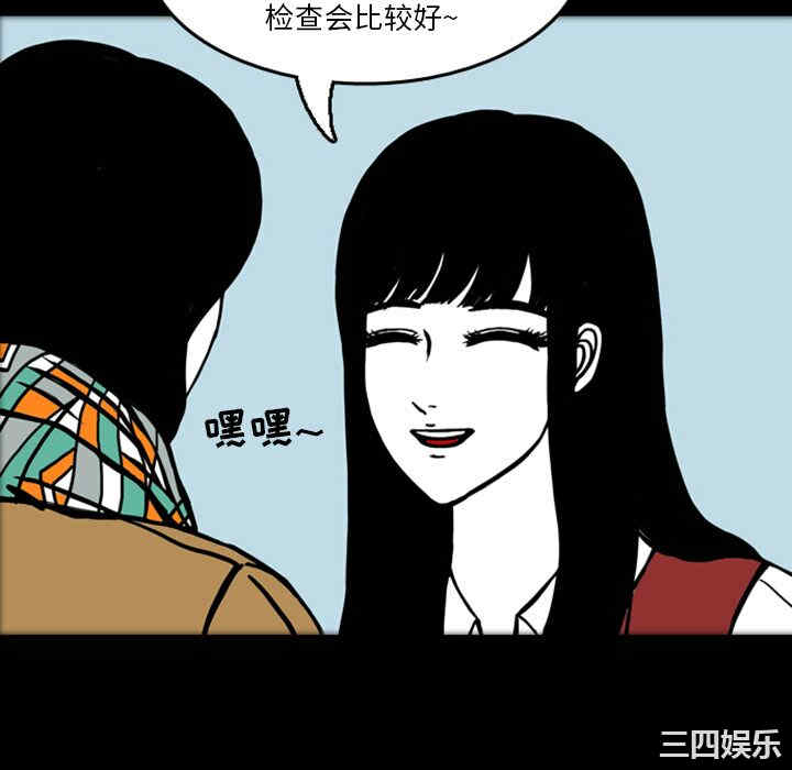 第36张