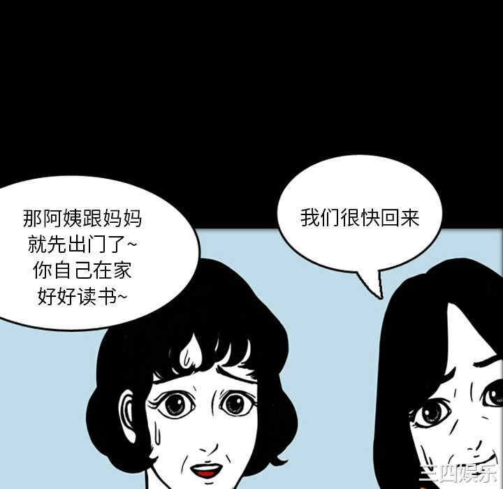 第37张