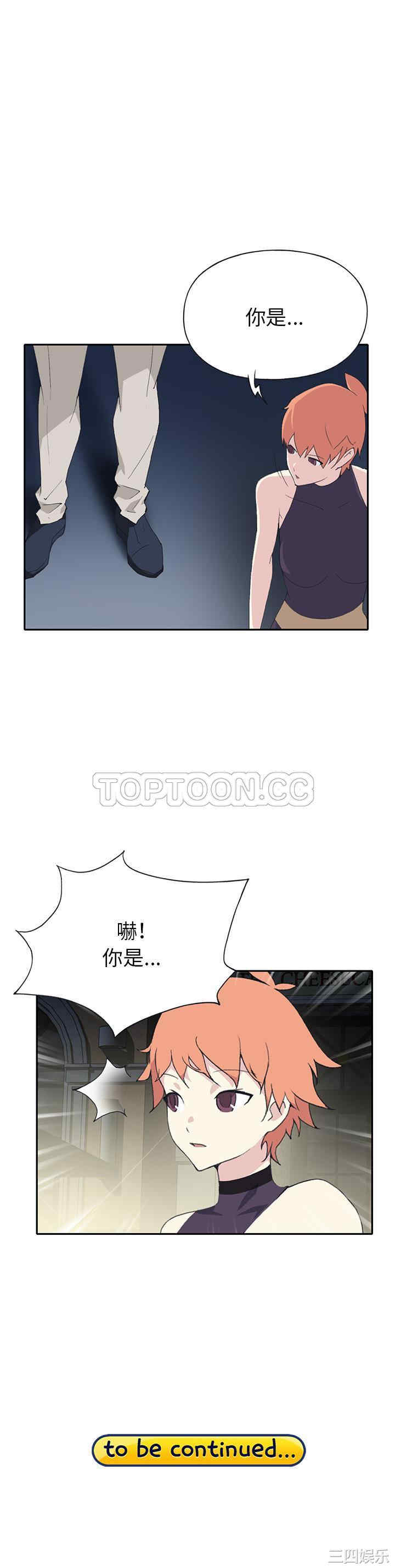 第21张