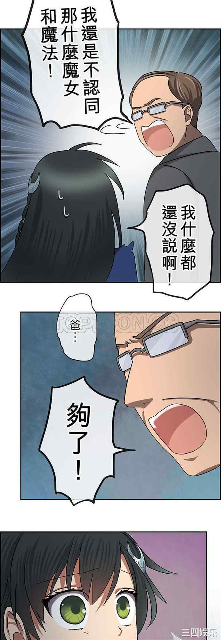 第2张