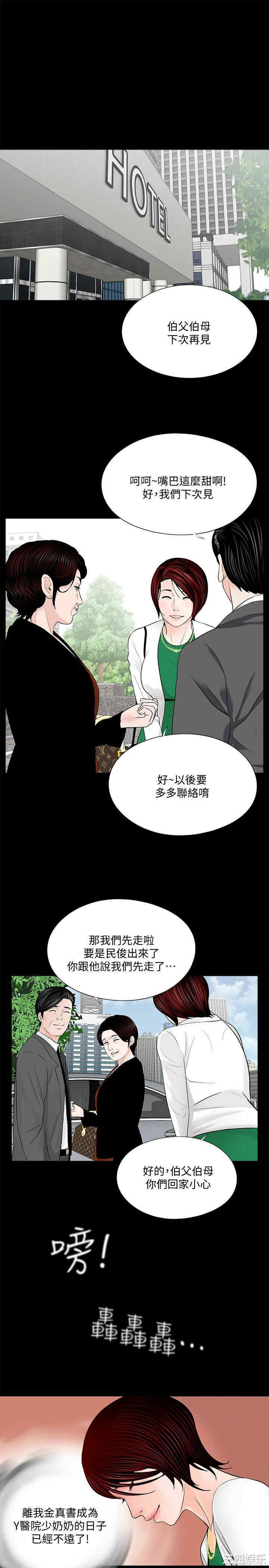 第2张