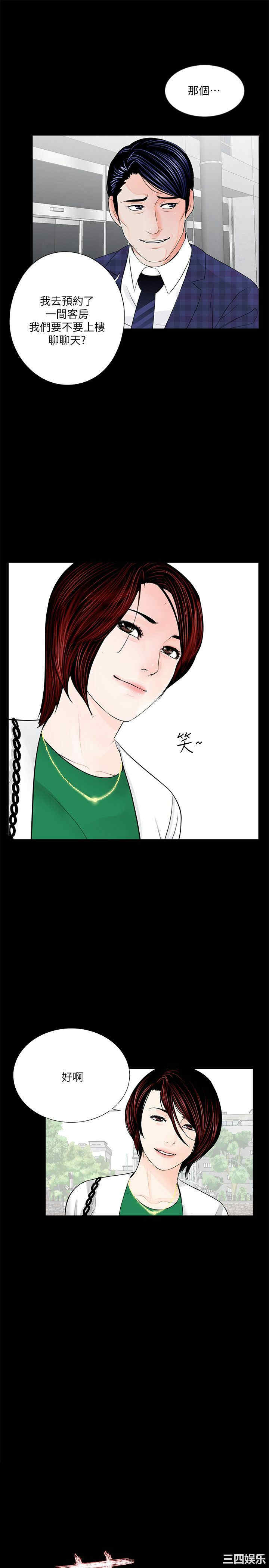 第4张
