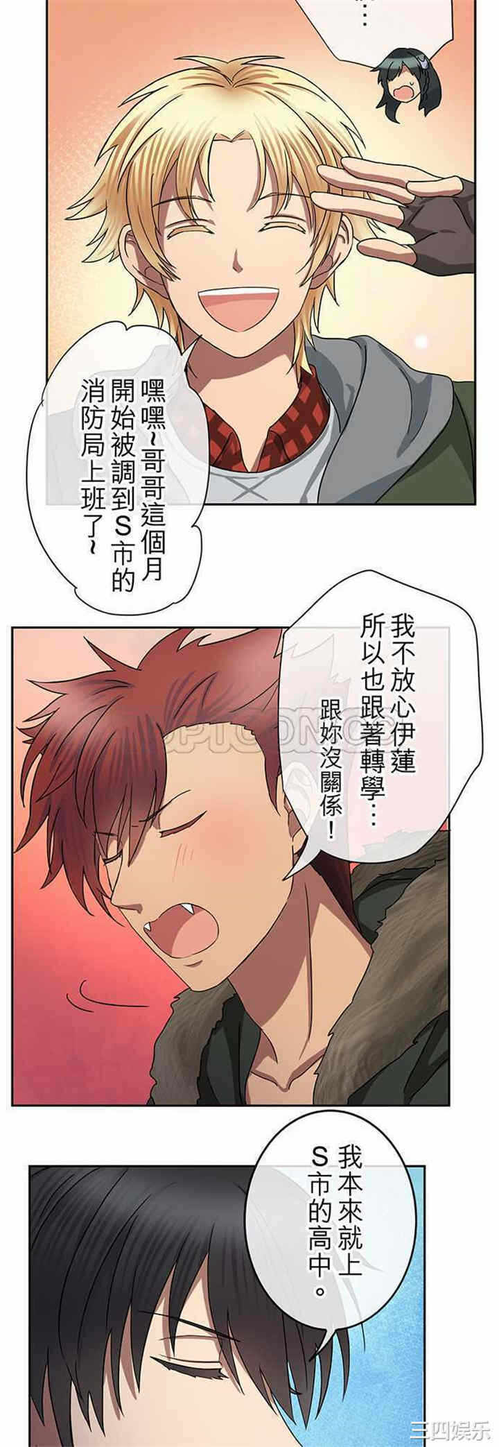 第16张