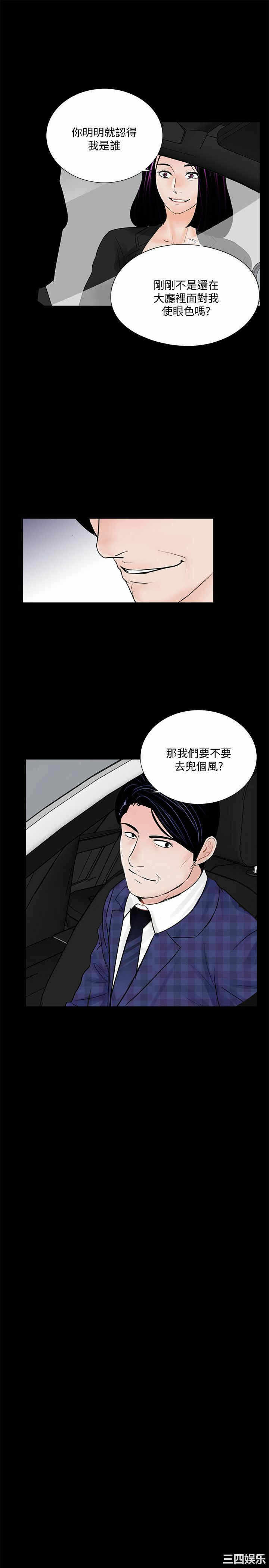 第20张