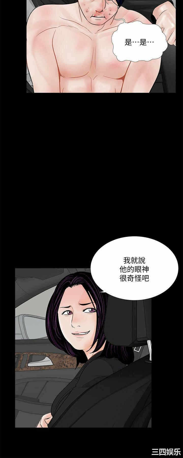 第3张