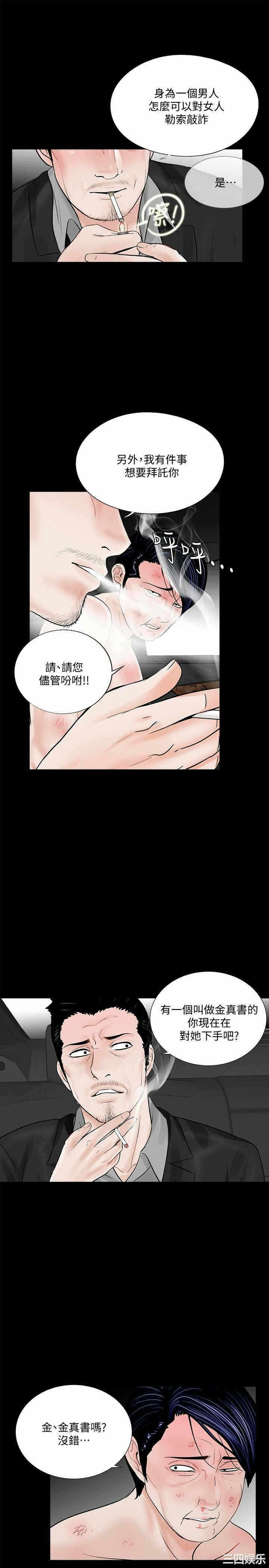 第4张