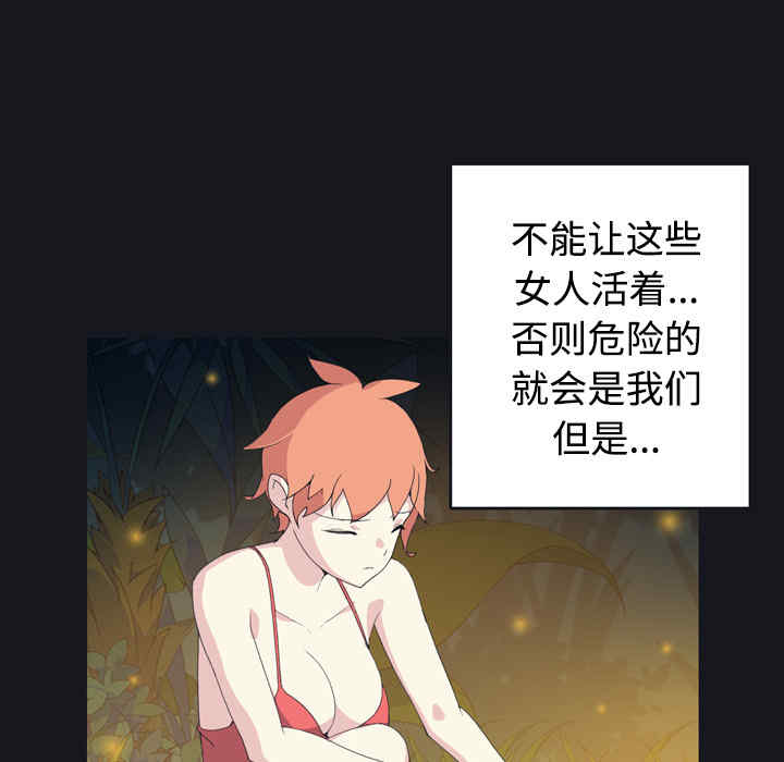 第21张