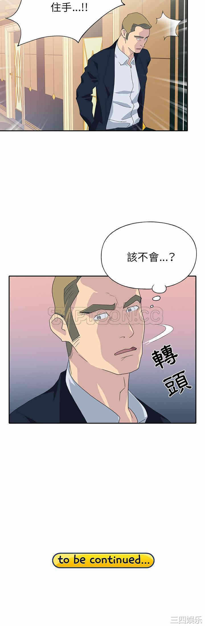 第31张