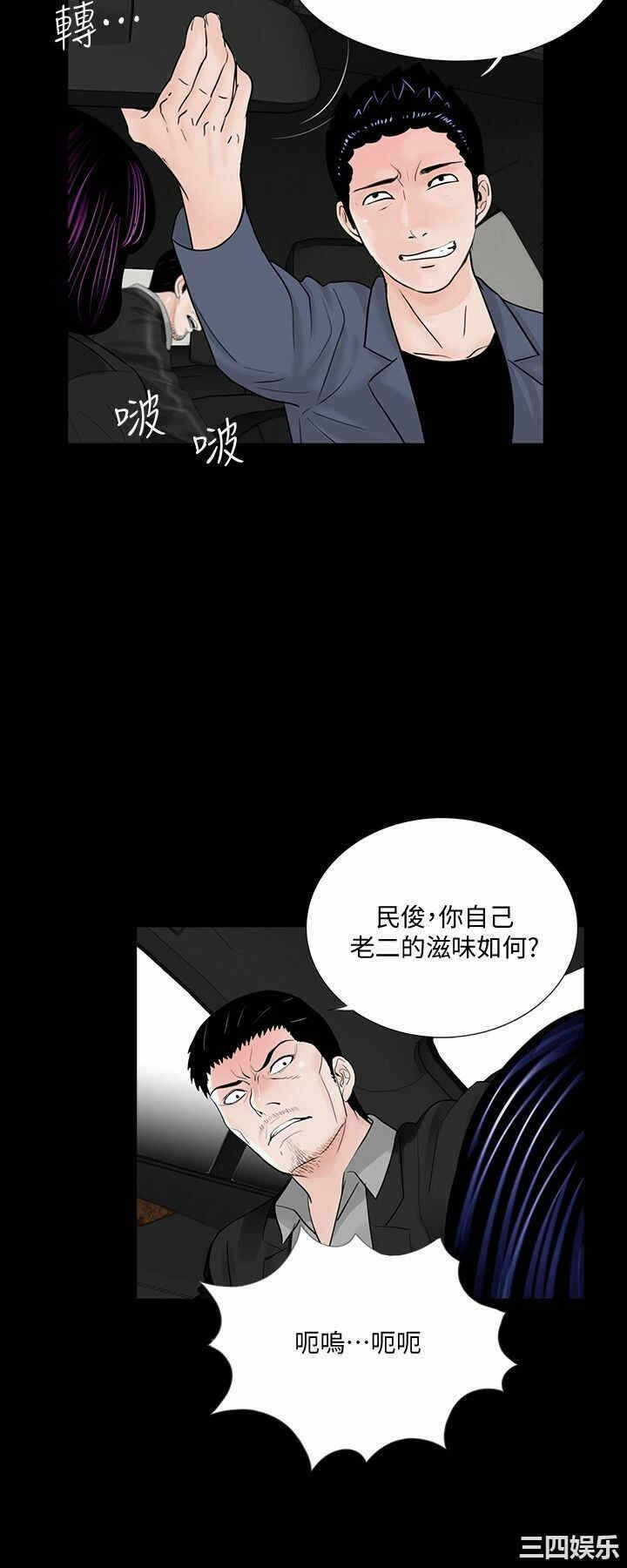 第17张