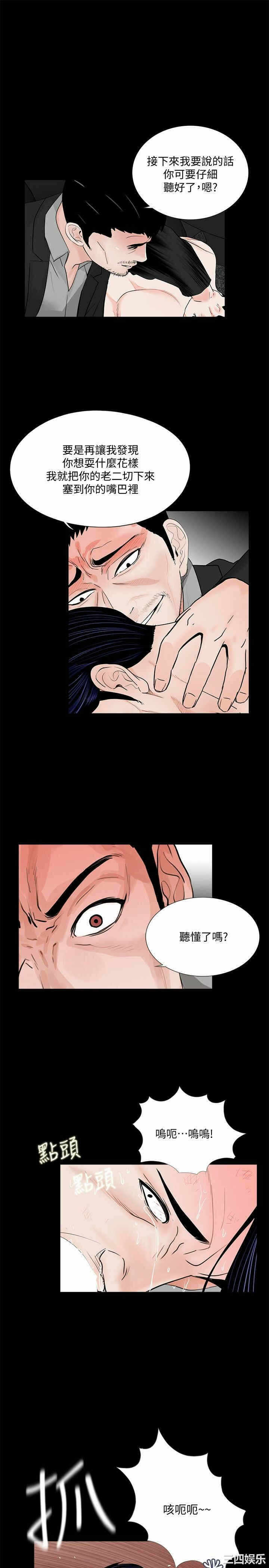 第18张