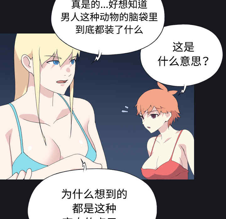 第51张