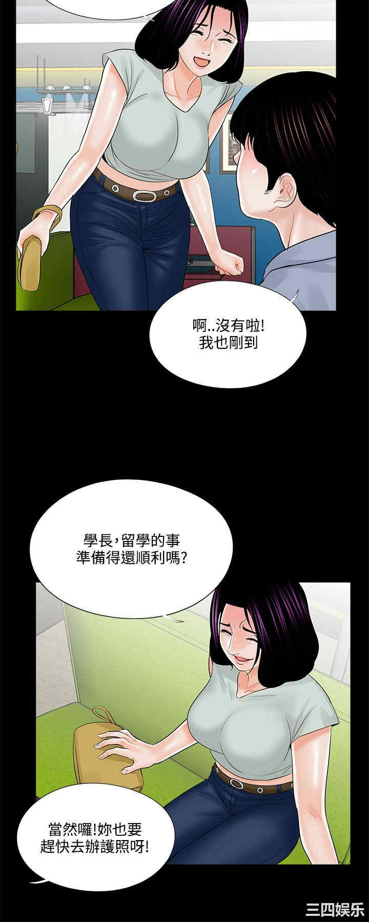 第20张